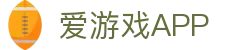 爱游戏APP（中国）官方网站下载_爱游戏 AXY APP
